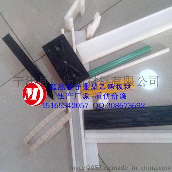 自润滑防腐蚀超高分子量聚乙烯塑料耐磨条--点击浏览大图